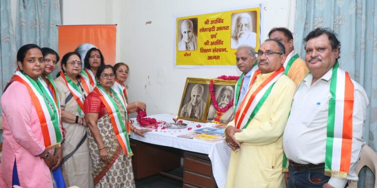 151 वां जयंती समारोहः महर्षि अरविंद की स्वतंत्रता के मायने वर्तमान में और ज्यादा प्रासंगिक