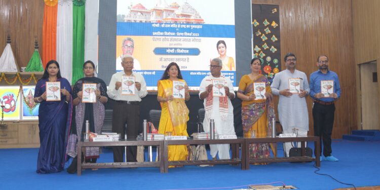 हिंदुत्व के आत्मबोध से भारत की होगी प्रगति